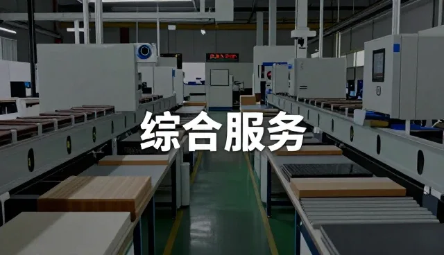 果味果汁饮料